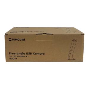 KINGJIM (キングジム) フリーアングルUSBカメラ SUC10