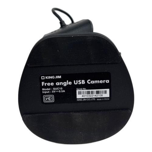 KINGJIM (キングジム) フリーアングルUSBカメラ SUC10
