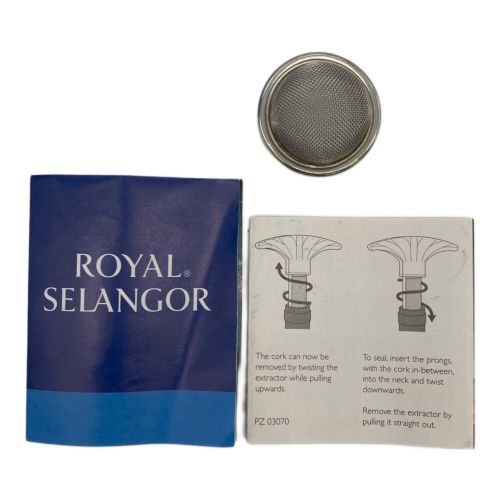 ROYAL SELANGOR (ロイヤルセランゴール) ワインロート