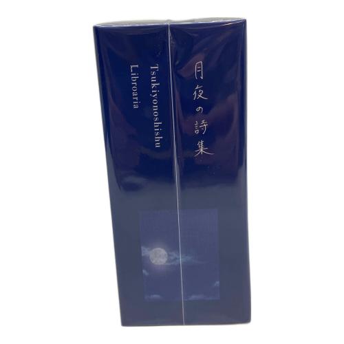 Libroaria オードパルファム 月夜の詩集 50ml