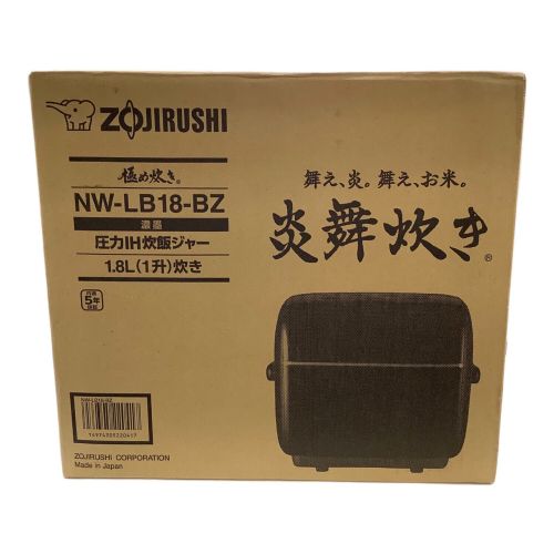 象印 (ゾウジルシ) 圧力IH炊飯ジャー NW-LB18-BZ 2021年製 1升(1.8L) 程度S(未使用品) 未使用品