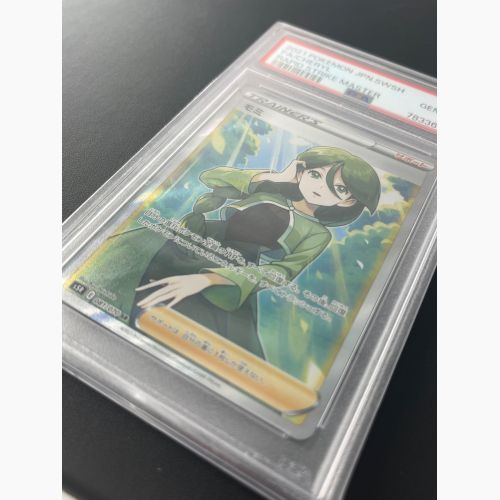 モミ 081/070 SR PSA10