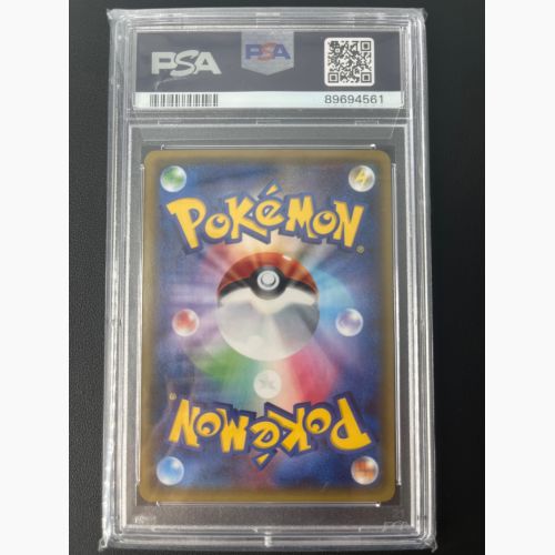 ポケモンカード PSA10 @ ピカチュウ 010/032 RR ポケキュンコレクション