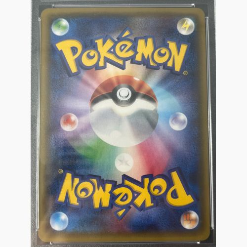 ポケモンカード PSA10 @ ピカチュウ 010/032 RR ポケキュンコレクション