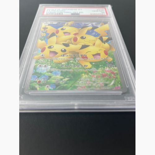 ポケモンカード PSA10 @ ピカチュウ 010/032 RR ポケキュンコレクション