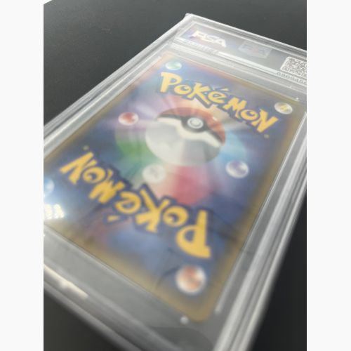 ポケモンカード PSA10 @ ピカチュウ 010/032 RR ポケキュンコレクション