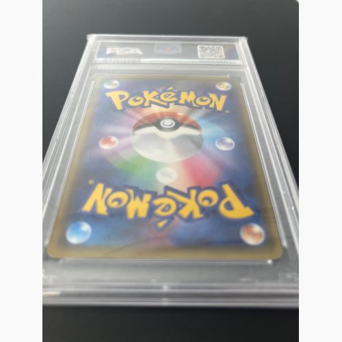 ポケモンカード PSA10 @ ピカチュウ 010/032 RR ポケキュンコレクション