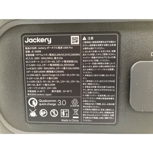 Jackery (ジャックリ) ポータブル電源 JE-1000B 1000 Pro