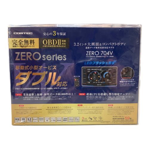 COMTEC (コムテック) レーダー探知機 未開封品 ZERO704V