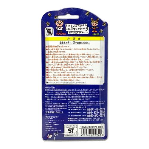 BANDAI(バンダイ) たまごっち スケルトンピンク 未開封品