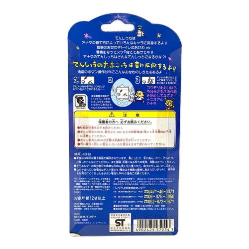 BANDAI(バンダイ) たまごっち てんしっちのたまごっち 未開封品