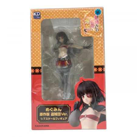KADOKAWA (カドカワ) フィギュア めぐみん 原作版 盗賊団 1/7