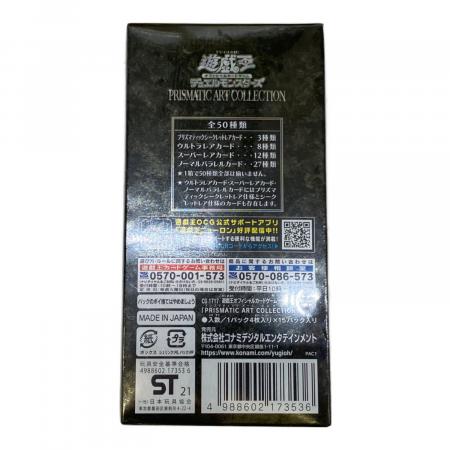 遊戯王カード PRISMATIC ART COLLECTION BOX｜トレファクONLINE