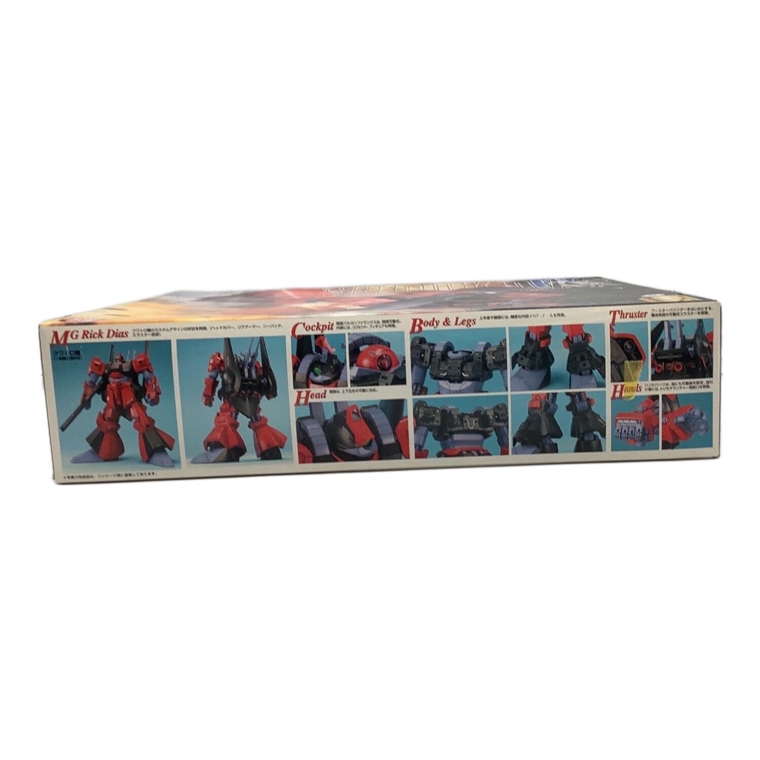 BANDAI (バンダイ) ガンプラ 【未組立】RMS-099 リック BANDAI (バンダイ) ガンプラ 【未組立】RMS-099 リック