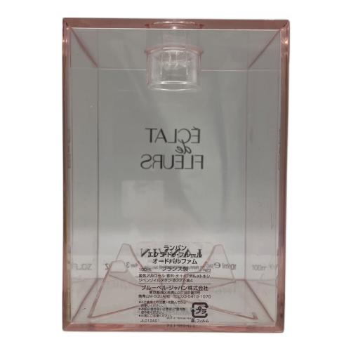 LANVIN (ランバン) エクラドゥフルール 100ml 残量50%-80%