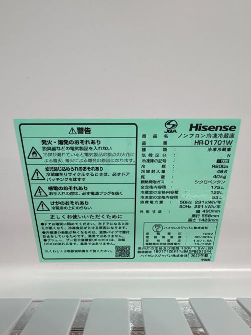 Hisense (ハイセンス) 2ドア冷蔵庫 HR-D1701W 2023年製 175L クリーニング済