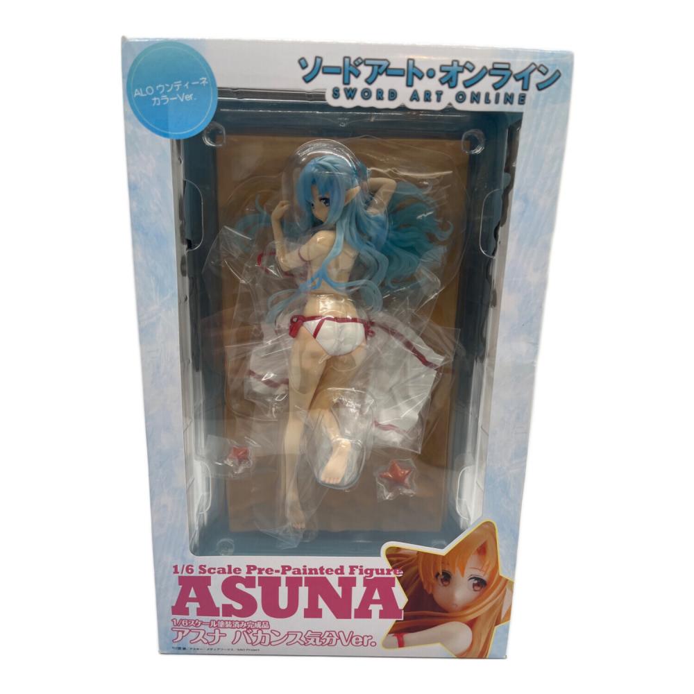 ソードアート・オンライン アスナ バカンス気分ALO ウンディーネカラー