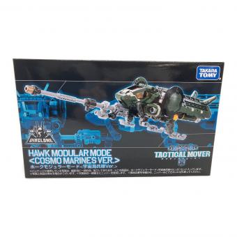 ホークモジュラーモード 宇宙海兵隊Ver
