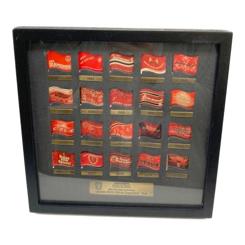 浦和レッズ (ウラワレッズ) OSC20th ピンバッジセット