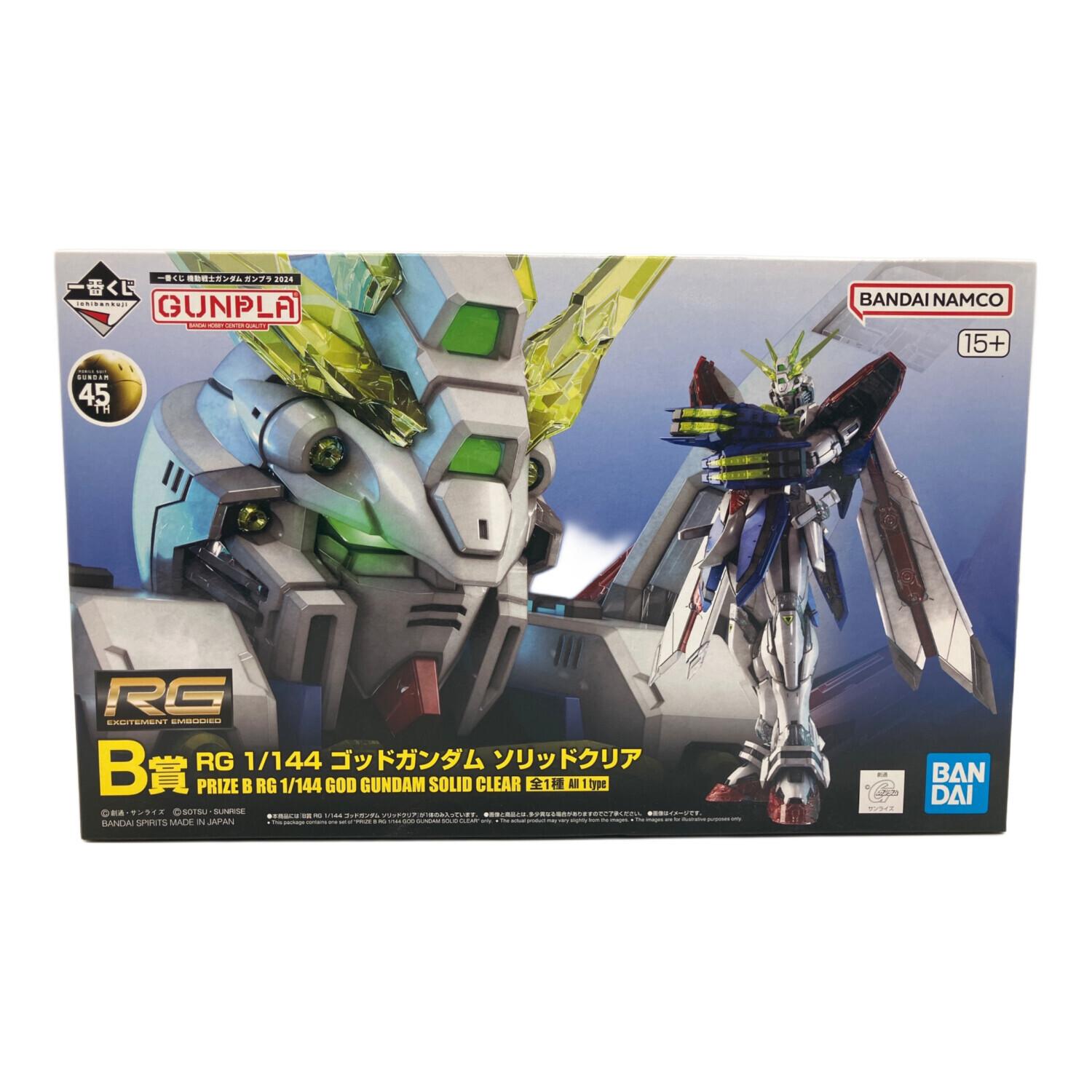 BANDAI (バンダイ) ガンプラ 一番くじB賞 RG 1/144 ゴッドガンダム 