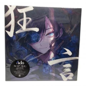 レコード Ado 1st LP 狂言 完全生産限定盤 二枚組 -