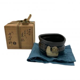 黒茶碗 吉向十三軒