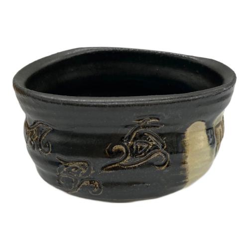 黒茶碗 吉向十三軒