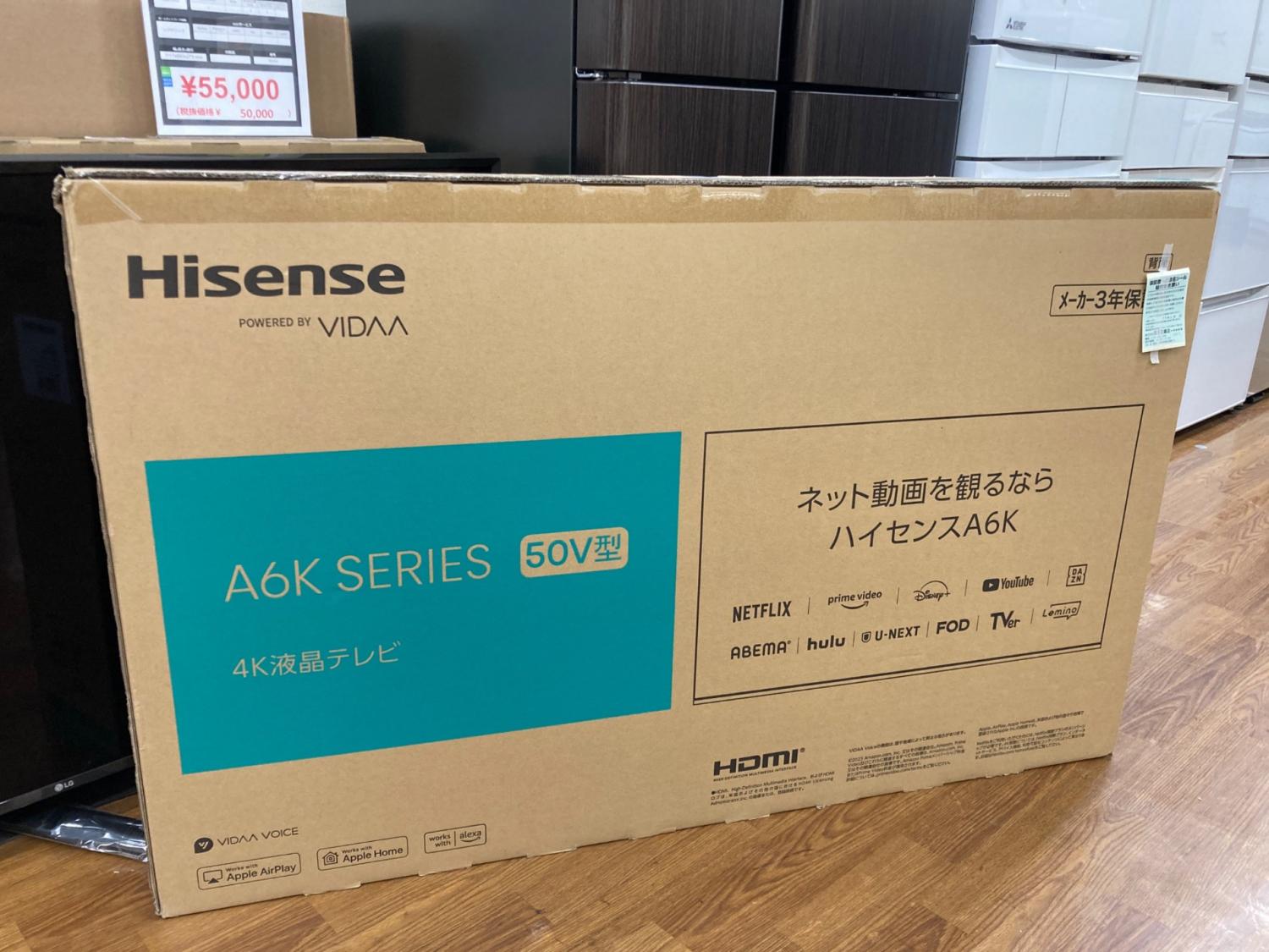 4K液晶テレビ Hisense 50A6K 2023年発売モデル 50インチ 未使用品 55,000円