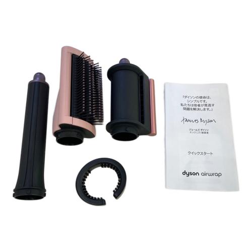 dyson (ダイソン) エアラップマルチタイラー HS05