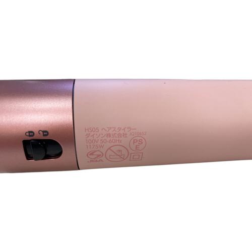 dyson (ダイソン) エアラップマルチタイラー HS05