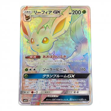 ポケカ✖️マック　4パック 商品検索 - 福福トレカコレクション通販店