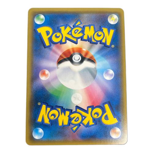 ポケモンカード リーフィアGX 073/066 HR