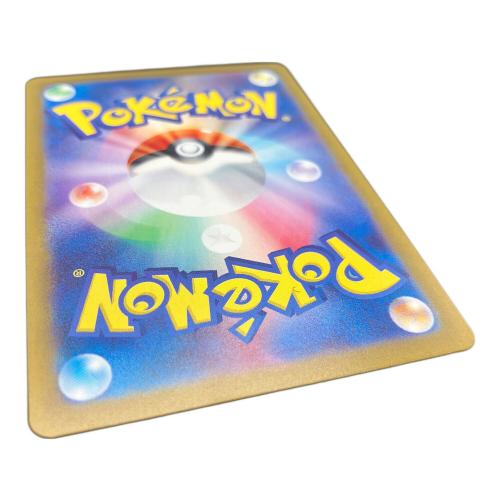 ポケモンカード リーリエのアブリボン 105/100 AR