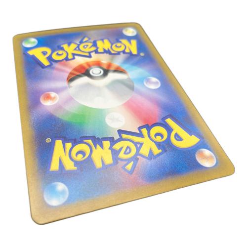 ポケモンカード キチキギスex 089/064 SAR