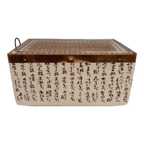 民芸コンロ ベージュ