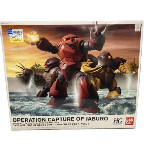 BANDAI (バンダイ) 1/144 ジャブロー攻略作戦 水陸両用モビルスーツセット