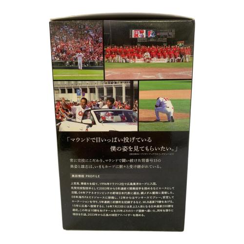 広島東洋カープ　野球殿堂入り記念黒田博樹ボブルヘッド