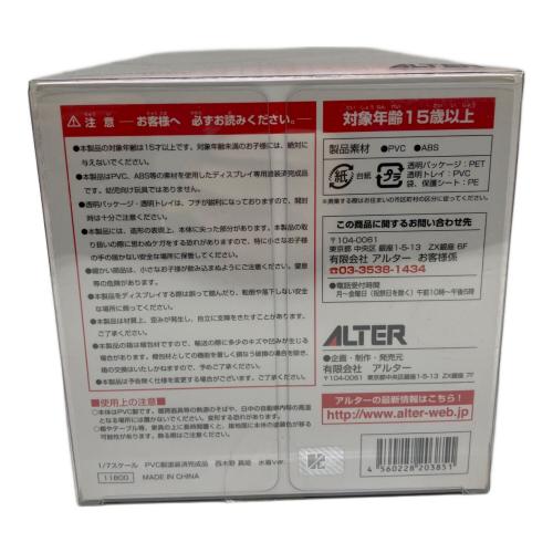ALTER (アルター) フィギュア 【未開封】フィギュア 西木野真姫 水着Ver. 「ラブライブ!」 1/7 PVC製塗装済み完成品