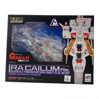 BANDAI (バンダイ) ガンプラ 【未組立】コスモフリートスペシャル 機動戦士ガンダム 逆襲のシャア ラー・カイラムRe.（再販） MEGAHOUSE