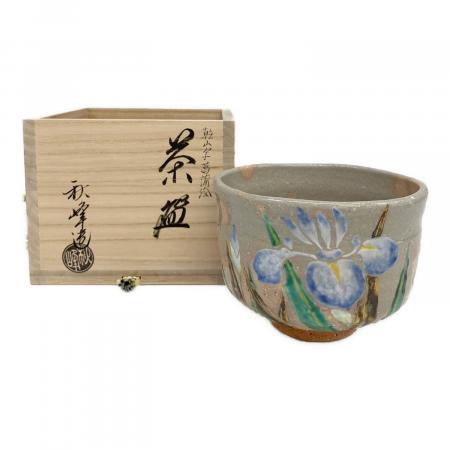 中村秋峰　乾山写　瓢絵　細水指　共箱高さ20.5㎝(蓋込)東な6-1230☆2F 中村秋峰 乾山写 瓢絵 細水指 共箱高さ20.5㎝(蓋込)東な6-1230☆2F