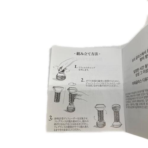 Diptyque (ディプティック) 砂時計型 ディフューザー FIGUIER