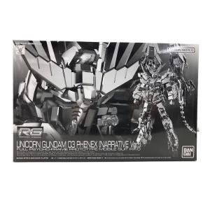 BANDAI (バンダイ) ガンプラ @ 【未組立】1/144 RG RX-0 ユニコーンガンダム3号機 フェネクス(ナラティブVer.) 「機動戦士ガンダムNT」 プレミアムバンダイ限定 5059130