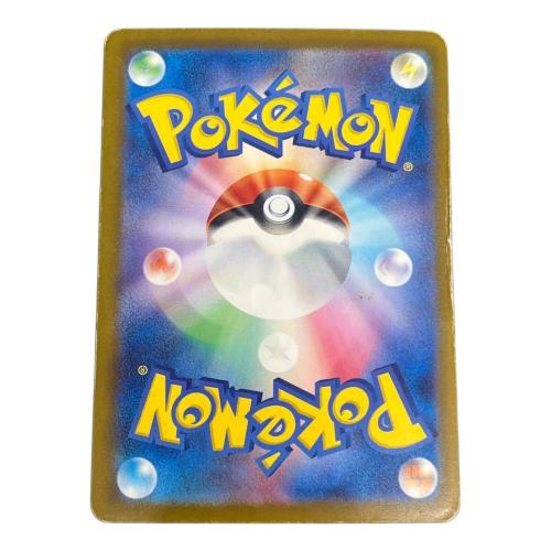 ポケモンカード ゲンガー(マスターボールミラー)【R】094/165