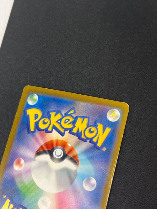 ポケモンカード ゲンガー(マスターボールミラー)【R】094/165