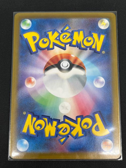 ポケモンカード ナンジャモ 350/190 SAR　白カケ有り