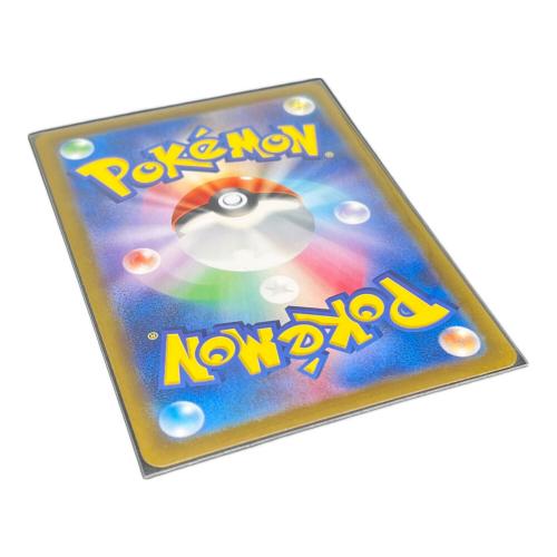 ポケモンカード ナンジャモ 350/190 SAR　白カケ有り