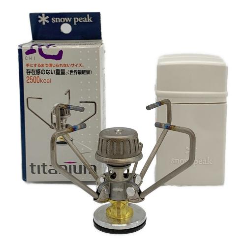 Snow peak (スノーピーク) ギガパワーストーブチタン