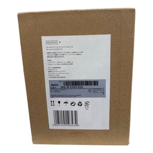 dyson (ダイソン) Supersonic Nural Shine HD16