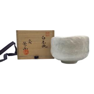 安加比古窯 白茶碗 二代 晃楽
