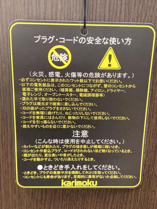 karimoku (カリモク) 電話台 ブラウン 3 4段 AT1601MK